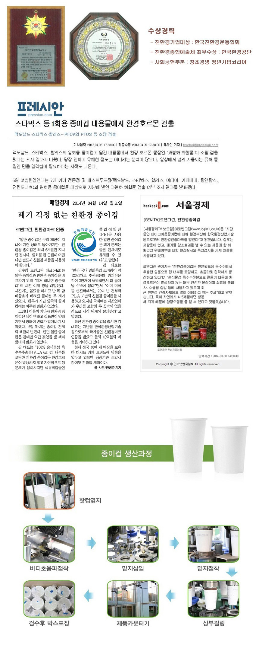 회사소개3